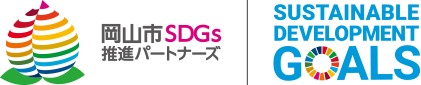 SDGS